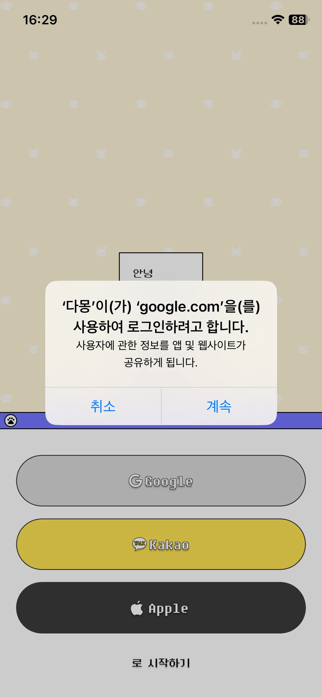 Test Image 2